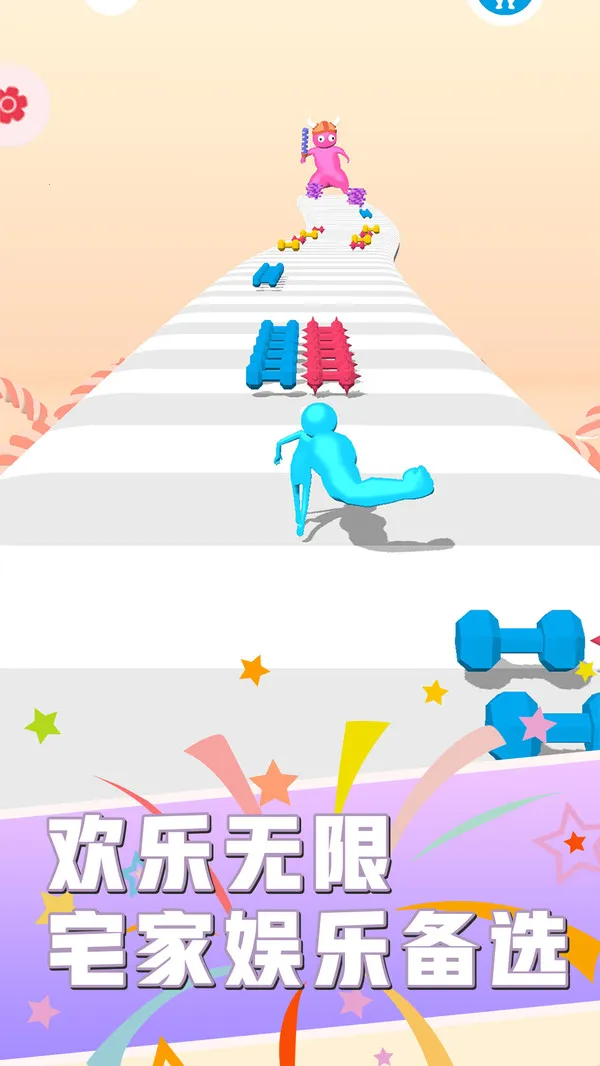 ��������2026�ٷ�����v1.0.0 �ֻ����ͼ2