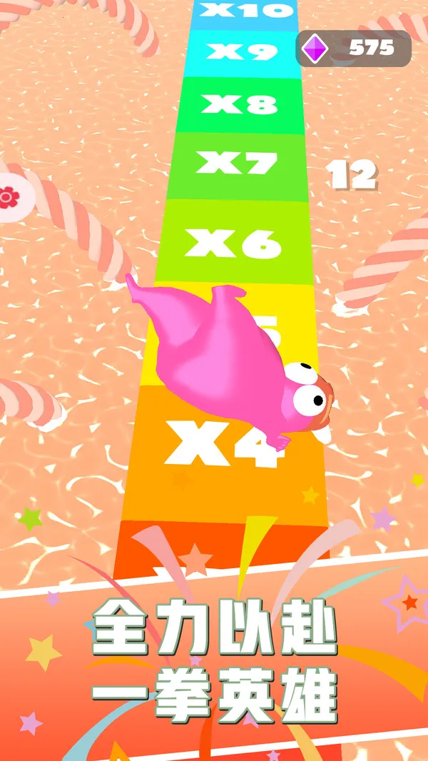 ��������2026�ٷ�����v1.0.0 �ֻ����ͼ3