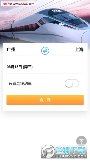 �컪����v3.62 ��׿���ͼ0