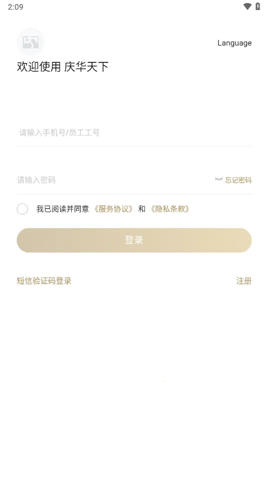 �컪����v3.62 ��׿���ͼ3