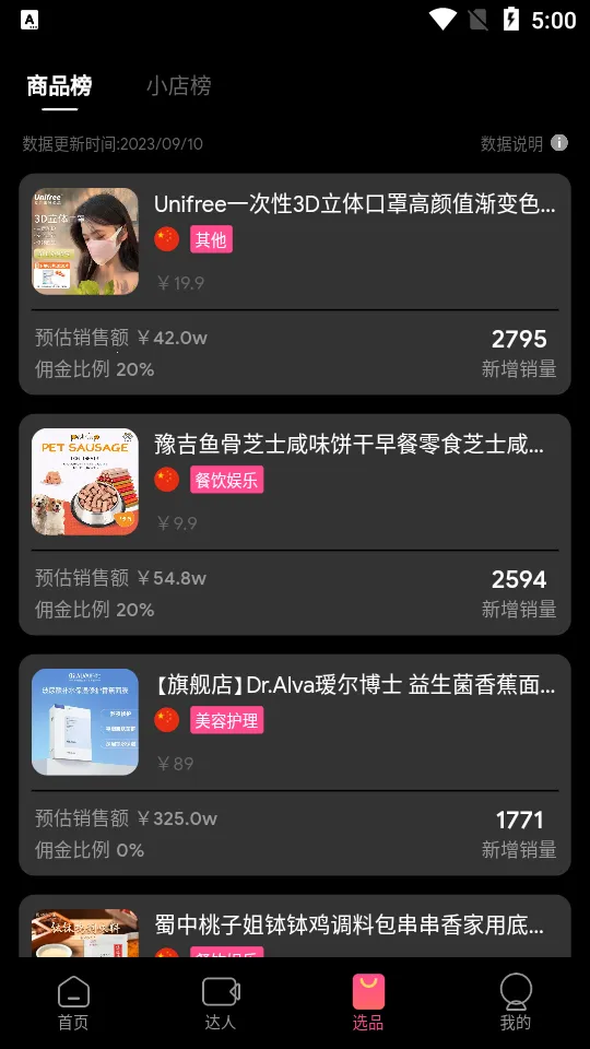 TK����v1.1.3 ��Ѱ��ͼ2