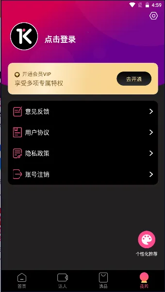 TK����v1.1.3 ��Ѱ��ͼ3