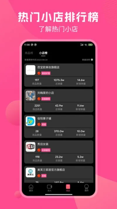 TK����v1.1.3 ��Ѱ��ͼ0