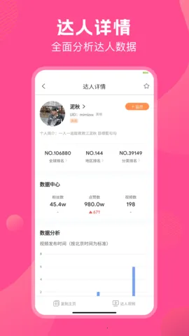 TK����v1.1.3 ��Ѱ��ͼ4