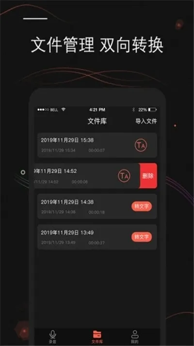 ¼������ת��2026�ٷ�����v3.1.1 ��Ѱ��ͼ3