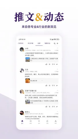 ÿ������2026���ذ�װv1.0.9 ��׿���ͼ2