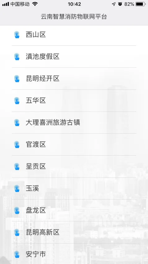 �����ǻ�����v3.2.2 �ֻ����ͼ3