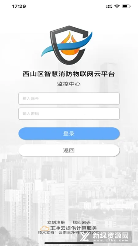 �����ǻ�����v3.2.2 �ֻ����ͼ4