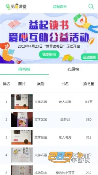 �ཾ�ڶ�����v1.4.2 ��Ѱ��ͼ3