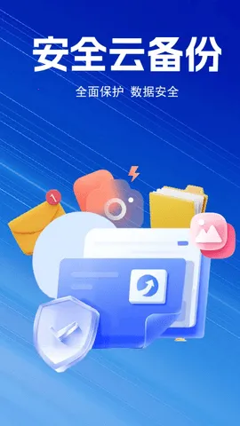 �����¼�����������ֻ���v1.1.7 ��׿���ͼ0