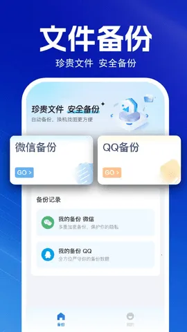 �����¼�����������ֻ���v1.1.7 ��׿���ͼ3