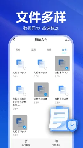 �����¼�����������ֻ���v1.1.7 ��׿���ͼ2