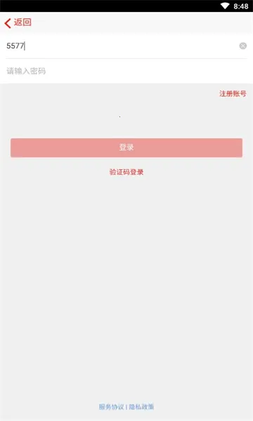 �������v1.7.7 ��׿���ͼ0