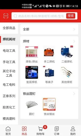 �������v1.7.7 ��׿���ͼ4