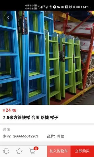 �������v1.7.7 ��׿���ͼ2