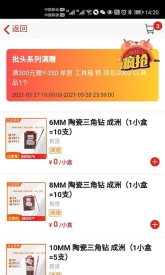 �������v1.7.7 ��׿���ͼ3