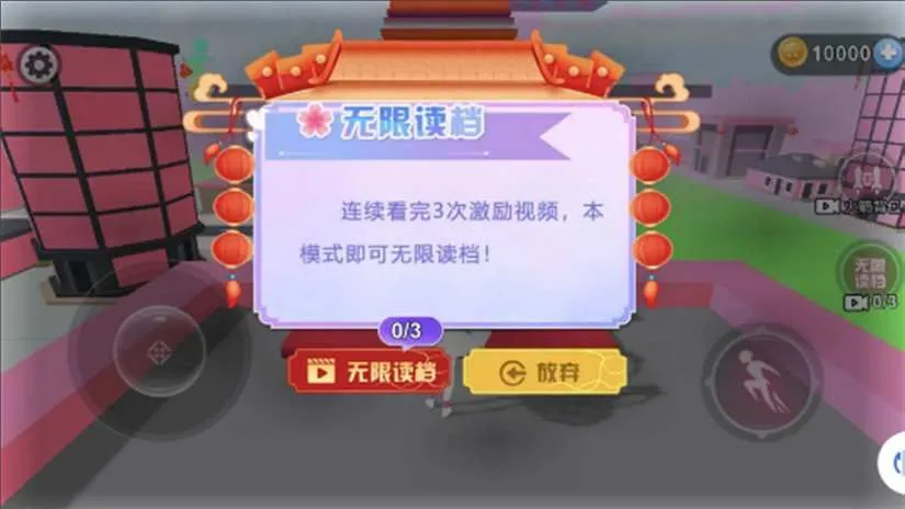 У԰�ܿ�С���������ֻ���v2025.07.344 ��׿���ͼ0