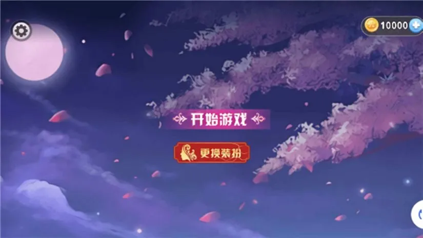 У԰�ܿ�С���������ֻ���v2025.07.344 ��׿���ͼ4