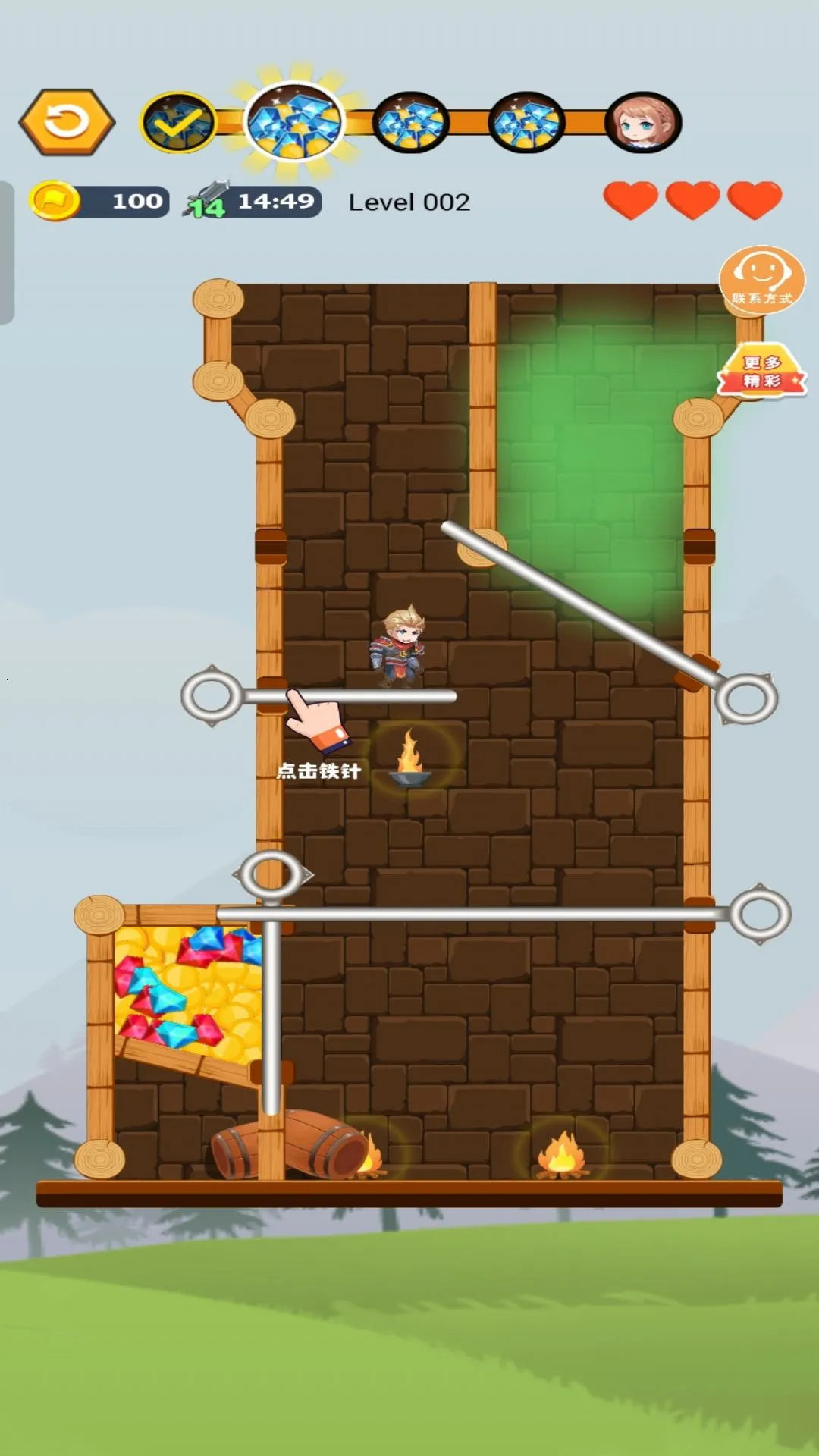 �Ⱦȴ����v1.0.0 �ٷ������ͼ3