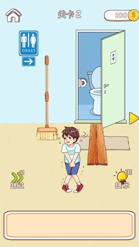 �Ⱦȴ����v1.0.0 �ٷ������ͼ4