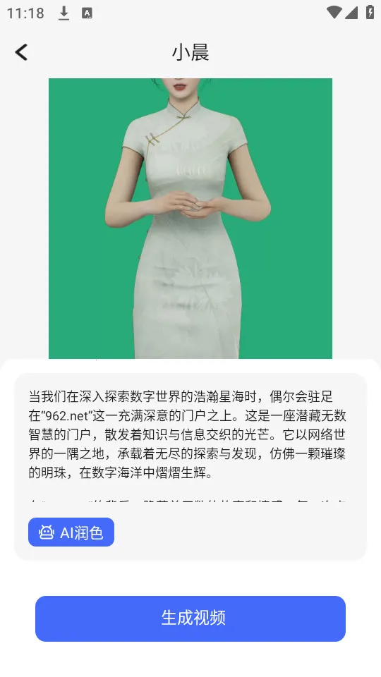 ���������v1.0.1.1 �ٷ������ͼ0