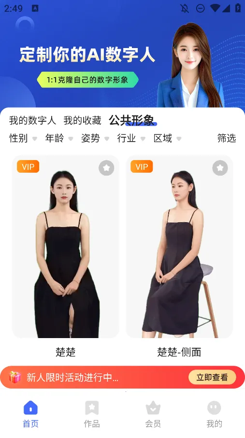 ���������v1.0.1.1 �ٷ������ͼ4