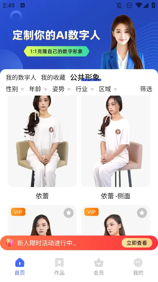 ���������v1.0.1.1 �ٷ������ͼ3