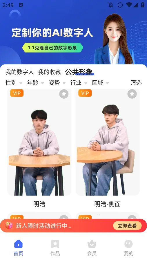 ���������v1.0.1.1 �ٷ������ͼ2