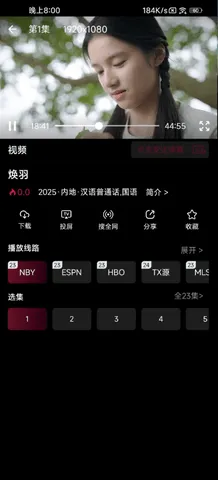 MAMA�һ�Ҫ2026���ذ�װv3.2.1 �ٷ������ͼ2