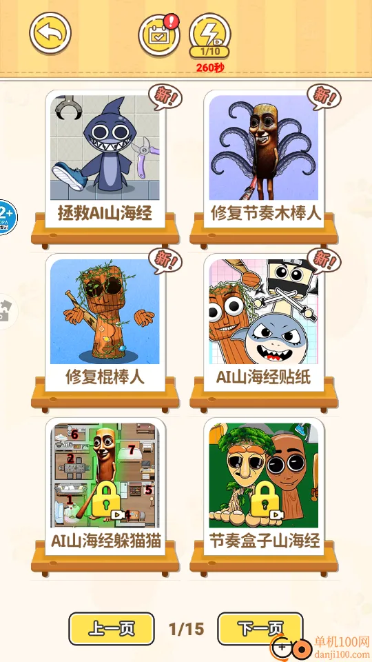 ��ʹ����DIY����