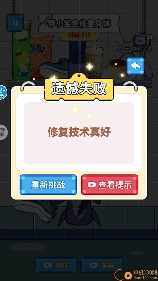 ��ʹ����DIY