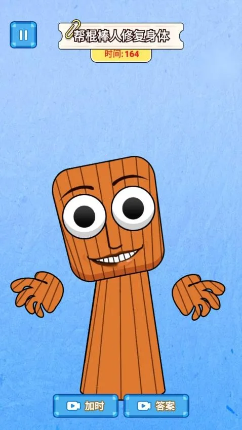 ��ʹ����DIYv4.0 ��׿���ͼ2