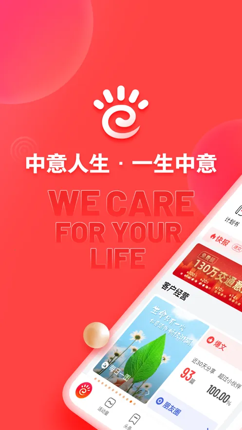 ������eͨ2026�ٷ�����v0.6.46 ��Ѱ��ͼ0