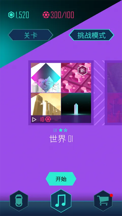 ���೬��2026���°汾v2.4.5 �ٷ������ͼ4