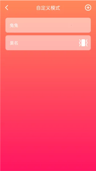 振动按摩器2026官方最新版本 振动按摩器2026官方最新版本