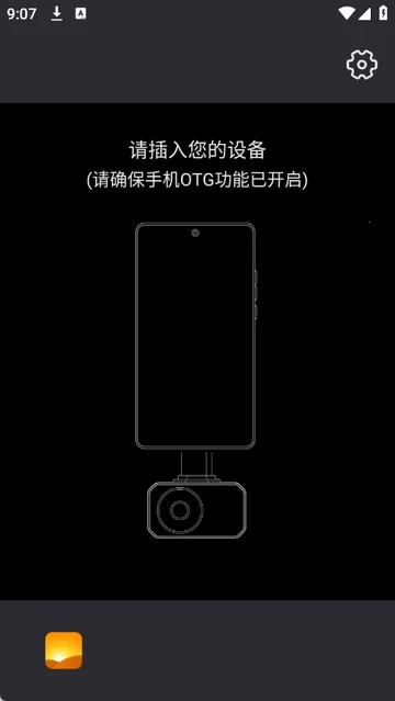 ����������������ֻ���v1.1.2 ��׿���ͼ2