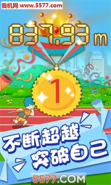 ��ǹ����2026�ٷ�����v1.15.30 ��׿���ͼ0