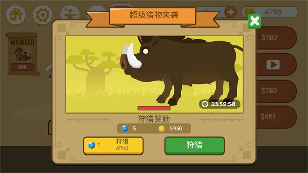 标枪竞赛2026官方正版 标枪竞赛2026官方正版