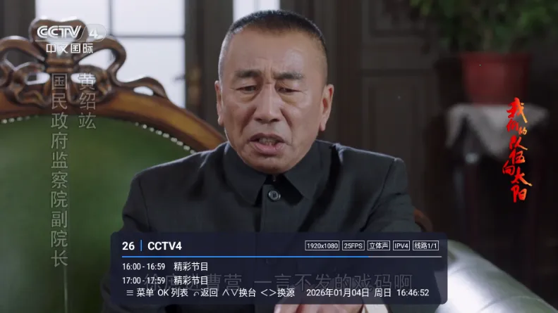 С��TV�������ֻ���vLIVE ��Ѱ��ͼ4