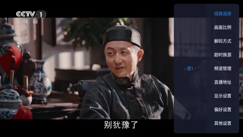 С��TV�������ֻ���vLIVE ��Ѱ��ͼ2