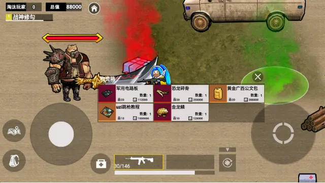 ����������������v1.0 �ֻ����ͼ1