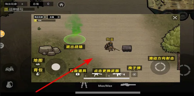 地铁逃生悬浮七套 地铁逃生悬浮七套