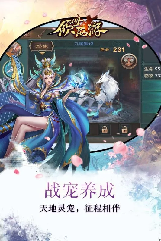 ��������v1.1.99 ��׿���ͼ2