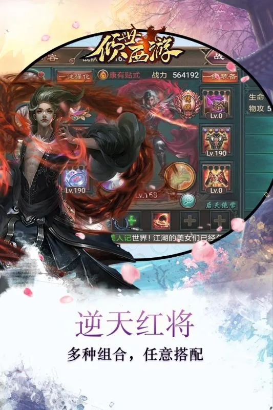 ��������v1.1.99 ��׿���ͼ1