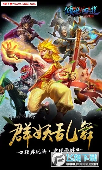 ��������v1.1.99 ��׿���ͼ3