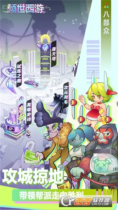 ��������v1.1.99 ��׿���ͼ0