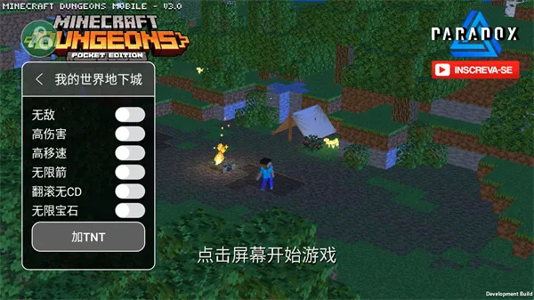 �ҵ�������³�2v3.0 �ֻ����ͼ2