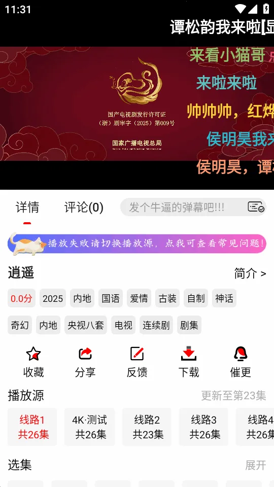 ׷Ӱϻv1.0.8 ��׿���ͼ2