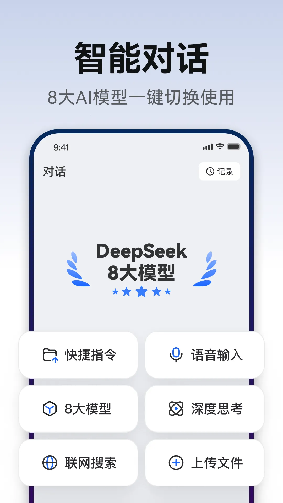 AiPPT����v2.0.9 �ٷ������ͼ3