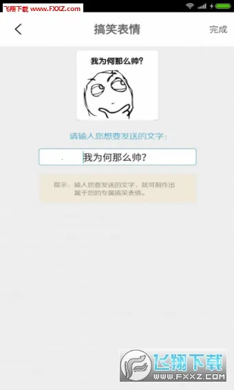 ����������v2.0.2 ��Ѱ��ͼ2